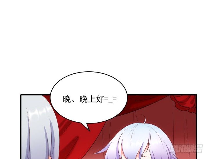 《都督大人宠妻录》漫画最新章节13话 大婚之日免费下拉式在线观看章节第【163】张图片