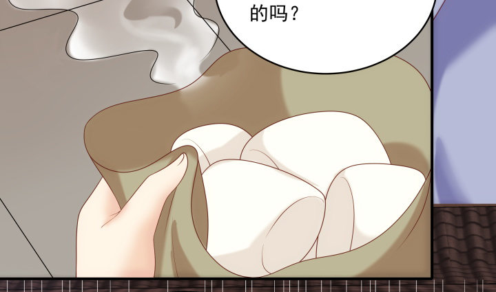 《都督大人宠妻录》漫画最新章节13话 大婚之日免费下拉式在线观看章节第【29】张图片