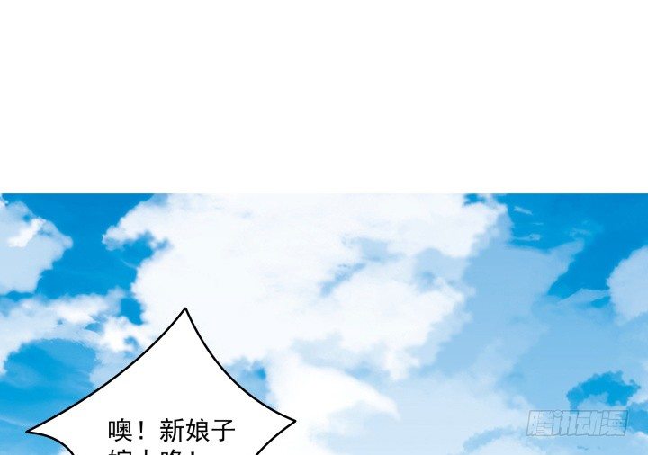 《都督大人宠妻录》漫画最新章节13话 大婚之日免费下拉式在线观看章节第【6】张图片