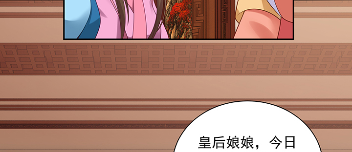 《都督大人宠妻录》漫画最新章节120话 你可真的爱她？免费下拉式在线观看章节第【70】张图片