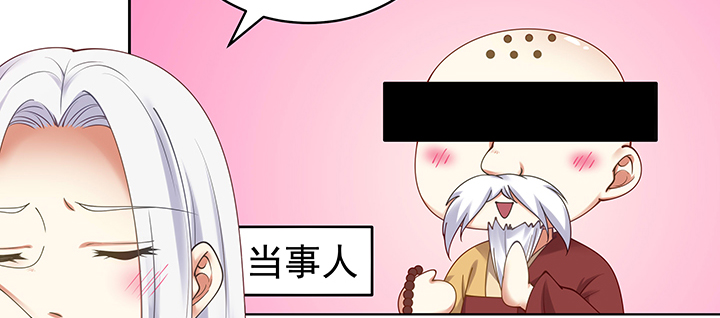 《都督大人宠妻录》漫画最新章节121话 不需要你质疑免费下拉式在线观看章节第【22】张图片