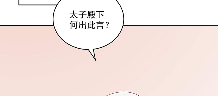 《都督大人宠妻录》漫画最新章节121话 不需要你质疑免费下拉式在线观看章节第【3】张图片