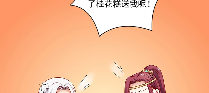 《都督大人宠妻录》漫画最新章节121话 不需要你质疑免费下拉式在线观看章节第【67】张图片