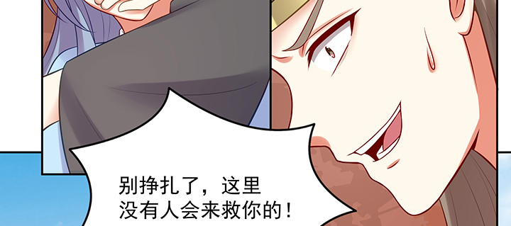 《都督大人宠妻录》漫画最新章节122话 隐情免费下拉式在线观看章节第【109】张图片