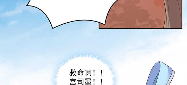 《都督大人宠妻录》漫画最新章节122话 隐情免费下拉式在线观看章节第【110】张图片