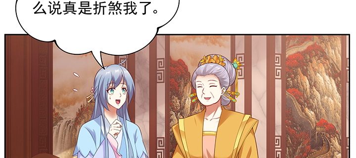 《都督大人宠妻录》漫画最新章节122话 隐情免费下拉式在线观看章节第【7】张图片