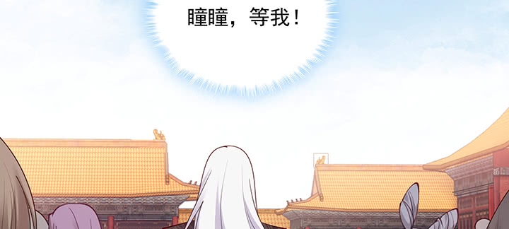 《都督大人宠妻录》漫画最新章节123话 心上人免费下拉式在线观看章节第【10】张图片