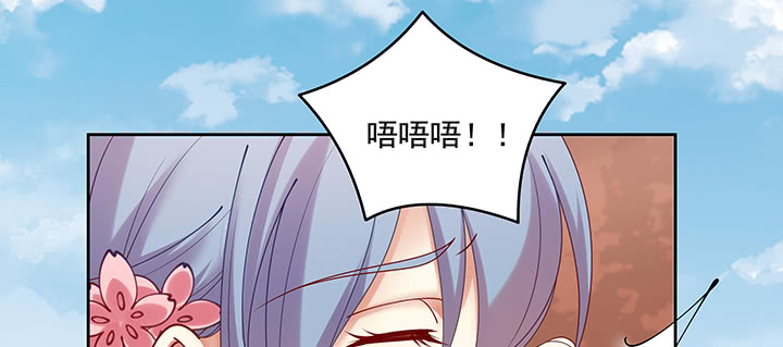 《都督大人宠妻录》漫画最新章节123话 心上人免费下拉式在线观看章节第【17】张图片