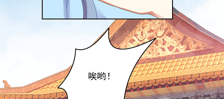 《都督大人宠妻录》漫画最新章节123话 心上人免费下拉式在线观看章节第【37】张图片