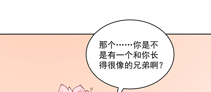 《都督大人宠妻录》漫画最新章节123话 心上人免费下拉式在线观看章节第【73】张图片