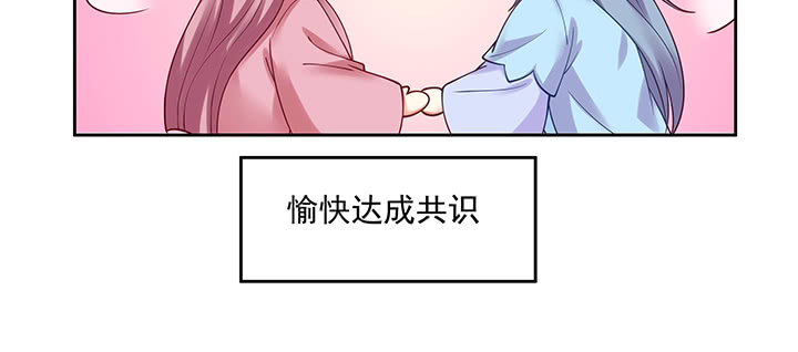 《都督大人宠妻录》漫画最新章节124话 喜欢何须在乎身份免费下拉式在线观看章节第【106】张图片