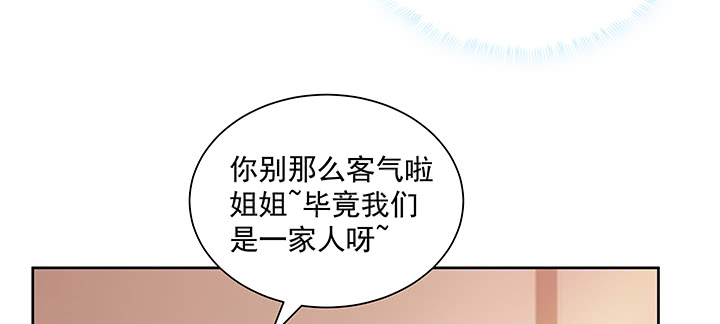 《都督大人宠妻录》漫画最新章节124话 喜欢何须在乎身份免费下拉式在线观看章节第【84】张图片