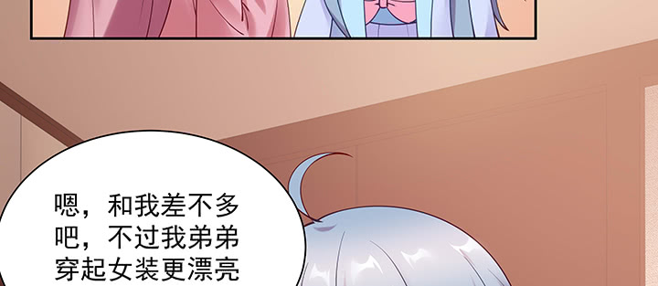 《都督大人宠妻录》漫画最新章节124话 喜欢何须在乎身份免费下拉式在线观看章节第【91】张图片