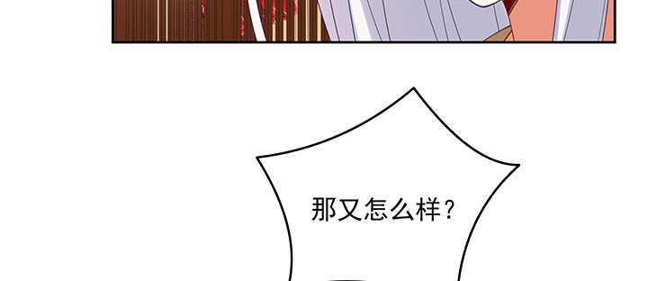 《都督大人宠妻录》漫画最新章节125话 姐夫好！免费下拉式在线观看章节第【106】张图片