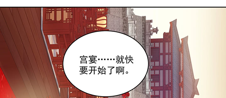 《都督大人宠妻录》漫画最新章节125话 姐夫好！免费下拉式在线观看章节第【108】张图片