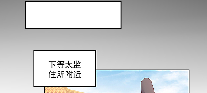 《都督大人宠妻录》漫画最新章节125话 姐夫好！免费下拉式在线观看章节第【67】张图片