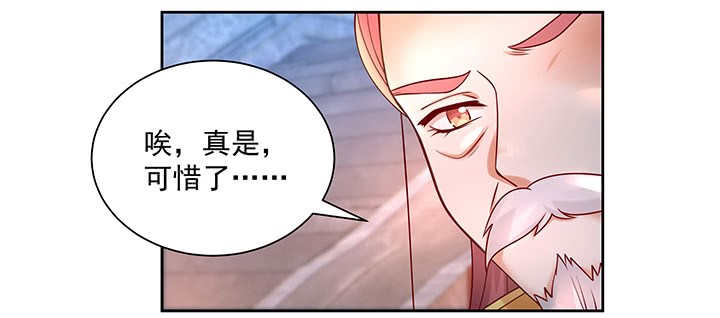 《都督大人宠妻录》漫画最新章节126话 谢谢你免费下拉式在线观看章节第【22】张图片