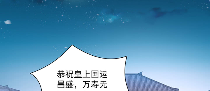 《都督大人宠妻录》漫画最新章节126话 谢谢你免费下拉式在线观看章节第【3】张图片