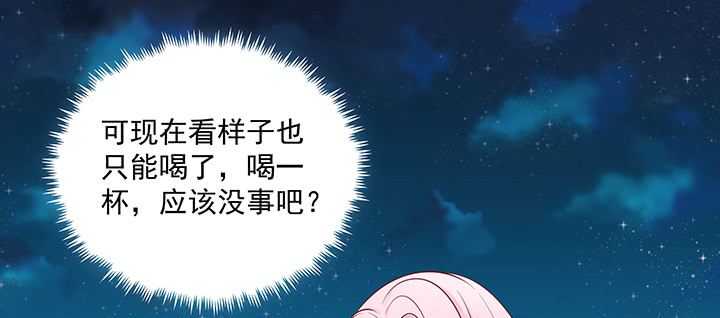 《都督大人宠妻录》漫画最新章节126话 谢谢你免费下拉式在线观看章节第【51】张图片