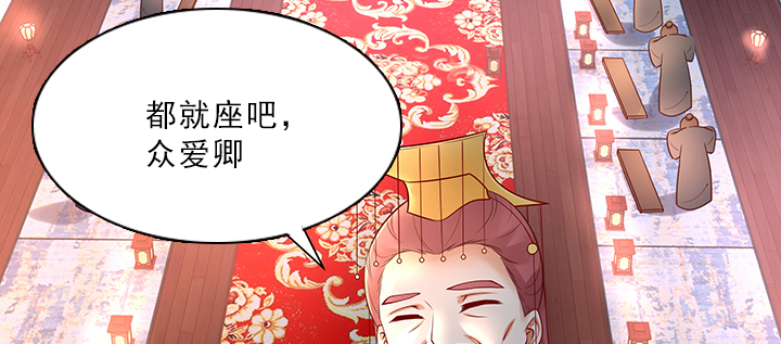 《都督大人宠妻录》漫画最新章节126话 谢谢你免费下拉式在线观看章节第【6】张图片