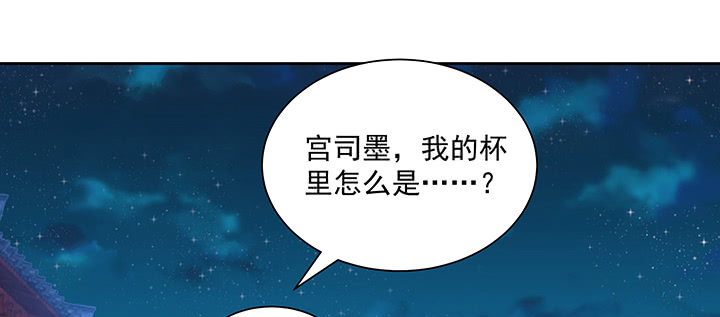 《都督大人宠妻录》漫画最新章节126话 谢谢你免费下拉式在线观看章节第【64】张图片