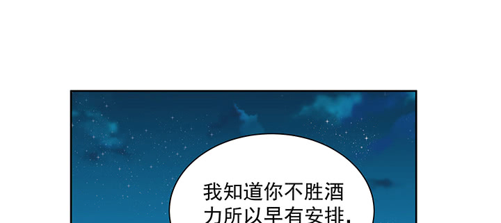 《都督大人宠妻录》漫画最新章节126话 谢谢你免费下拉式在线观看章节第【70】张图片