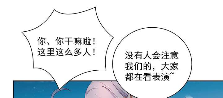 《都督大人宠妻录》漫画最新章节126话 谢谢你免费下拉式在线观看章节第【87】张图片