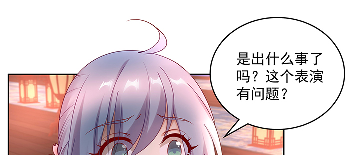 《都督大人宠妻录》漫画最新章节127话 好戏开场免费下拉式在线观看章节第【21】张图片