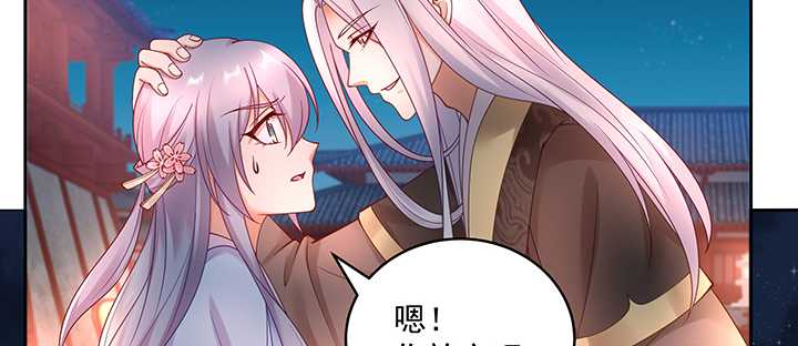 《都督大人宠妻录》漫画最新章节127话 好戏开场免费下拉式在线观看章节第【24】张图片