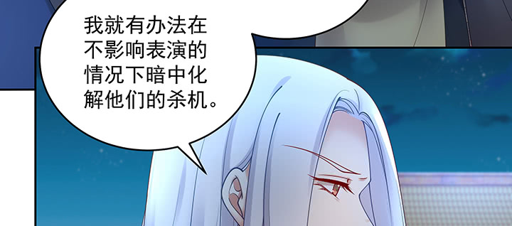 《都督大人宠妻录》漫画最新章节127话 好戏开场免费下拉式在线观看章节第【47】张图片