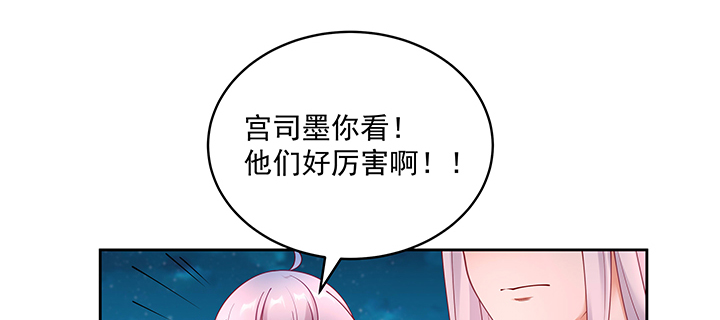 《都督大人宠妻录》漫画最新章节127话 好戏开场免费下拉式在线观看章节第【9】张图片