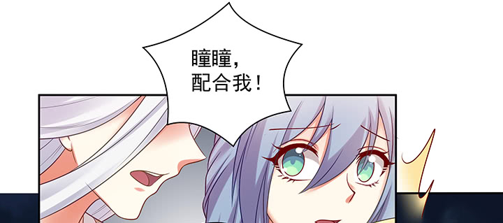 《都督大人宠妻录》漫画最新章节128话 遇险重伤免费下拉式在线观看章节第【20】张图片