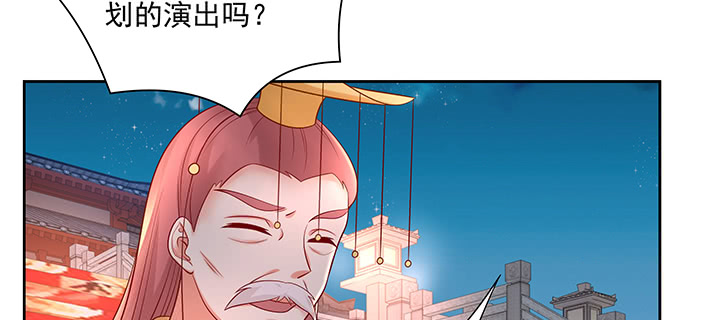 《都督大人宠妻录》漫画最新章节128话 遇险重伤免费下拉式在线观看章节第【28】张图片