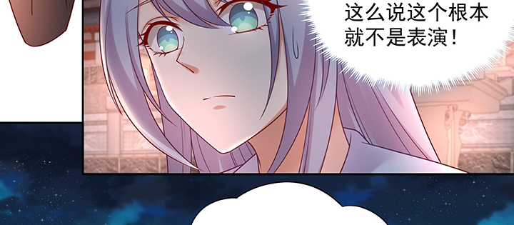 《都督大人宠妻录》漫画最新章节128话 遇险重伤免费下拉式在线观看章节第【33】张图片