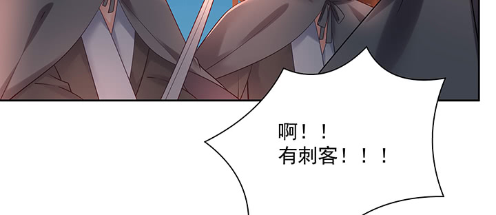 《都督大人宠妻录》漫画最新章节128话 遇险重伤免费下拉式在线观看章节第【56】张图片