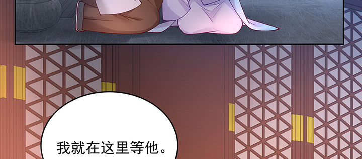 《都督大人宠妻录》漫画最新章节129话 我喜欢你，非常喜欢免费下拉式在线观看章节第【25】张图片