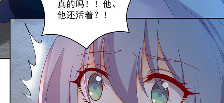 《都督大人宠妻录》漫画最新章节129话 我喜欢你，非常喜欢免费下拉式在线观看章节第【56】张图片