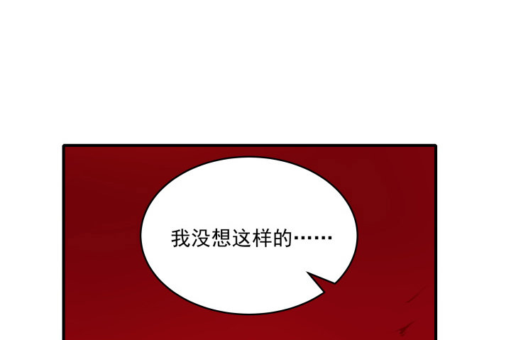 《都督大人宠妻录》漫画最新章节14话 洞房花烛夜免费下拉式在线观看章节第【107】张图片