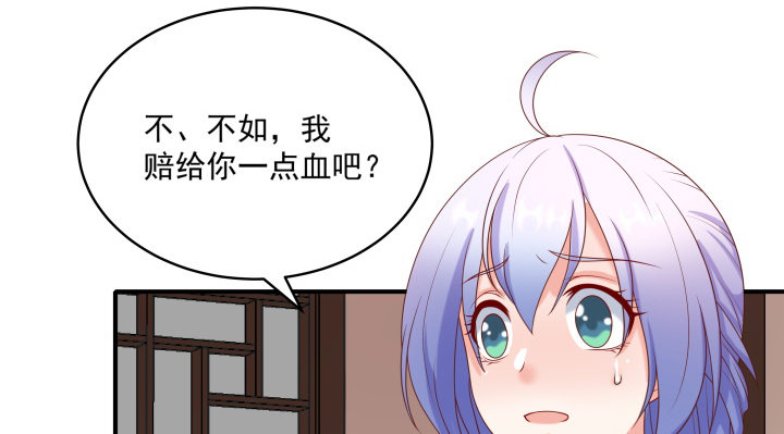 《都督大人宠妻录》漫画最新章节14话 洞房花烛夜免费下拉式在线观看章节第【124】张图片