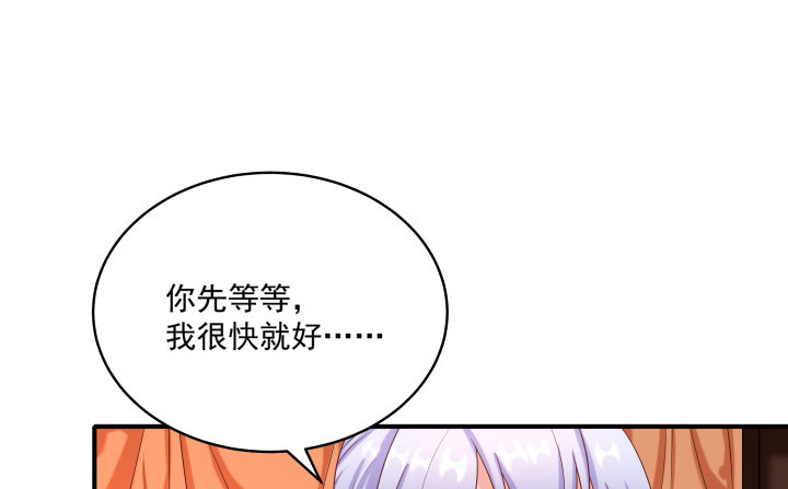 《都督大人宠妻录》漫画最新章节14话 洞房花烛夜免费下拉式在线观看章节第【130】张图片