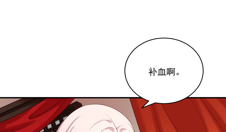 《都督大人宠妻录》漫画最新章节14话 洞房花烛夜免费下拉式在线观看章节第【145】张图片