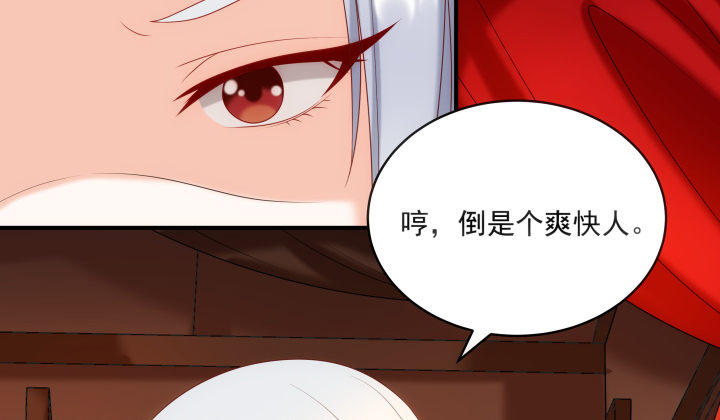 《都督大人宠妻录》漫画最新章节14话 洞房花烛夜免费下拉式在线观看章节第【15】张图片