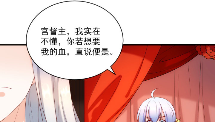 《都督大人宠妻录》漫画最新章节14话 洞房花烛夜免费下拉式在线观看章节第【20】张图片