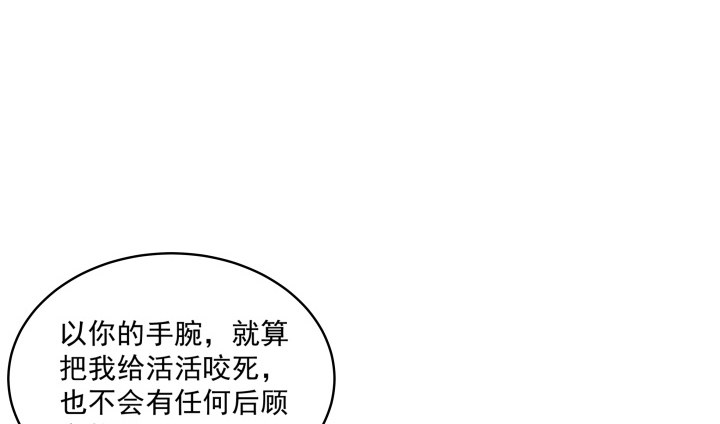 《都督大人宠妻录》漫画最新章节14话 洞房花烛夜免费下拉式在线观看章节第【24】张图片