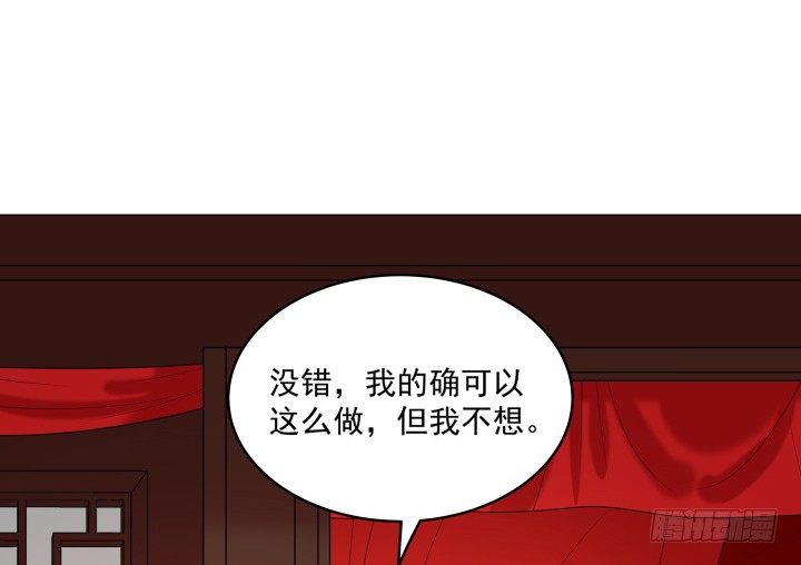 《都督大人宠妻录》漫画最新章节14话 洞房花烛夜免费下拉式在线观看章节第【28】张图片