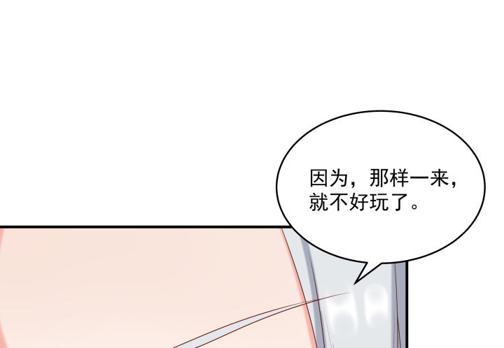 《都督大人宠妻录》漫画最新章节14话 洞房花烛夜免费下拉式在线观看章节第【31】张图片