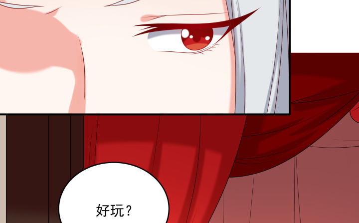 《都督大人宠妻录》漫画最新章节14话 洞房花烛夜免费下拉式在线观看章节第【32】张图片