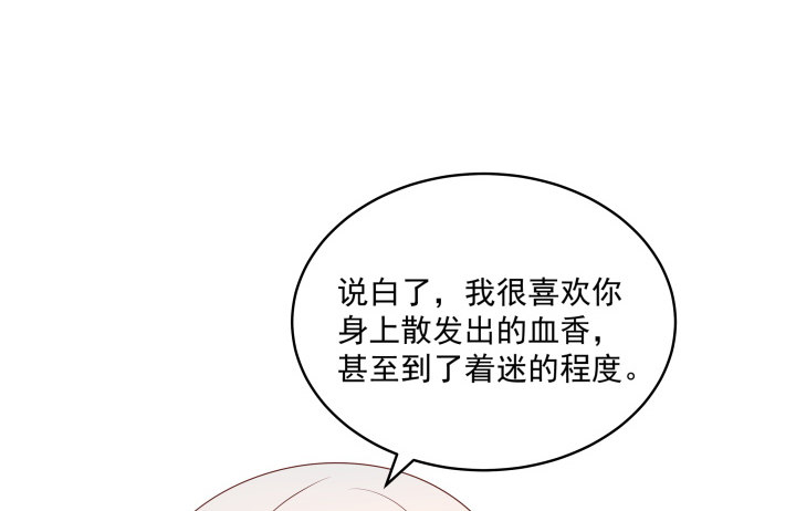 《都督大人宠妻录》漫画最新章节14话 洞房花烛夜免费下拉式在线观看章节第【38】张图片