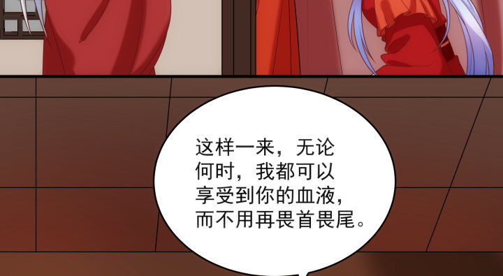 《都督大人宠妻录》漫画最新章节14话 洞房花烛夜免费下拉式在线观看章节第【49】张图片