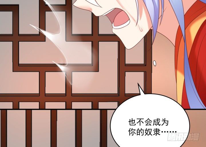 《都督大人宠妻录》漫画最新章节14话 洞房花烛夜免费下拉式在线观看章节第【78】张图片